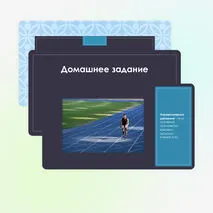 Механическое движение. Равномерное и неравномерное движение.