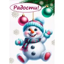 Оформление доски, стенда к Новому году. Снеговики (баннер и плакаты)
