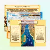 Презентация 