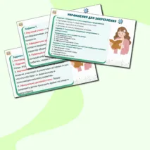 Презентация по русскому языку «Понятие о функциональных разновидностях языка», 5 класс
