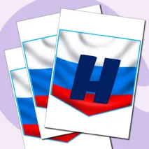 Растяжка 