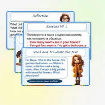 Презентация 
