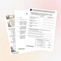 Рабочий лист «Деепричастный оборот как обособленное обстоятельство»