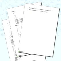 Тест по Труду (Технологии) для 6 класса тема: «Технологии обработки конструкционных материалов. Металлы и сплавы»