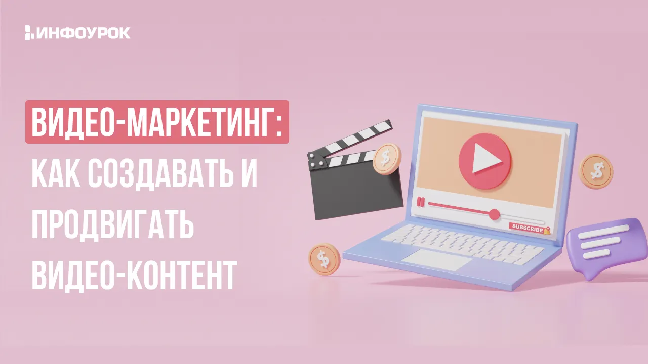Обложка курса