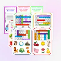 Сборник игр «Эрудит».
