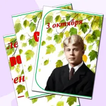 Оформление 