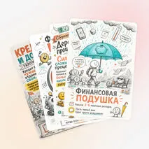 Комплект плакатов «Город финансовой грамотности»