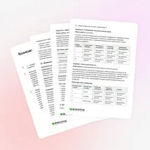 Конспект «Технология выполнения декоративно-художественных отделок. 08.01.28 Мастер отделочных строительных и декоративных работ»