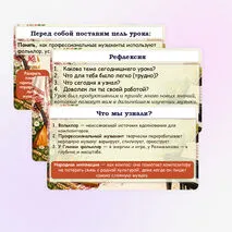 Презентация по музыке для 4 класса 