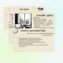 Презентация «Нарастание агрессии в мире в 1930-х гг.». 10 класс, углубленный уровень