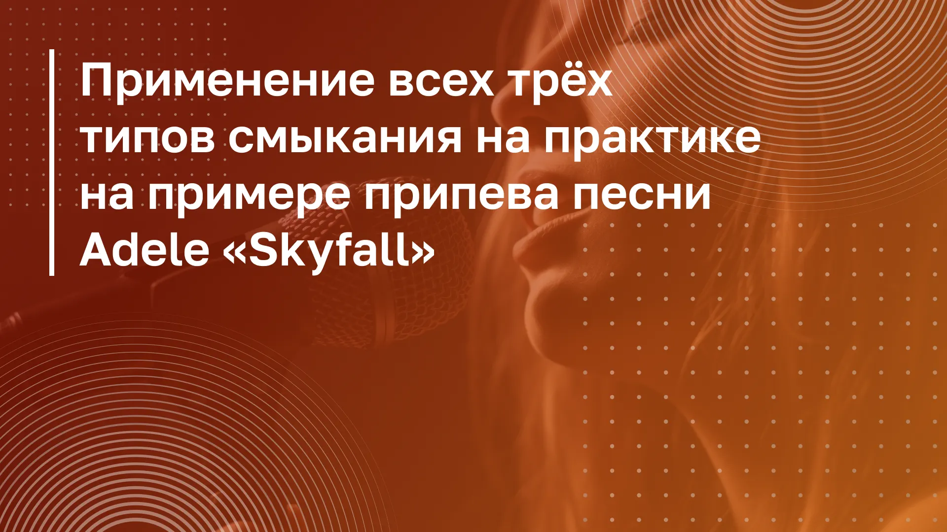 Обложка курса