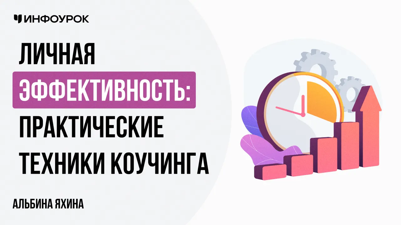 Обложка курса
