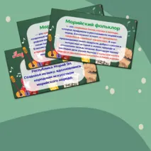 Презентация по музыке «Фольклор в творчестве профессиональных музыкантов» для 3 класса