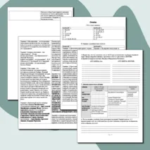 Итоговая (годовая) контрольная работа по истории России для 7 класса 2023-2024 учебный год; два варианта с ответами (может использоваться также для подготовки к ОГЭ/ЕГЭ)