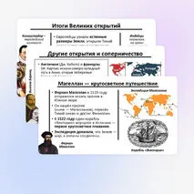 Презентация 