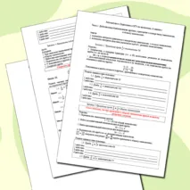 Рабочий лист по подготовке к ОГЭ (математика), задание 6 (сложение и вычитание обыкновенных дробей)