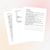 Тест по теме «Причастие». ОРКСЭ.