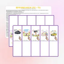Дидактическая игра 
