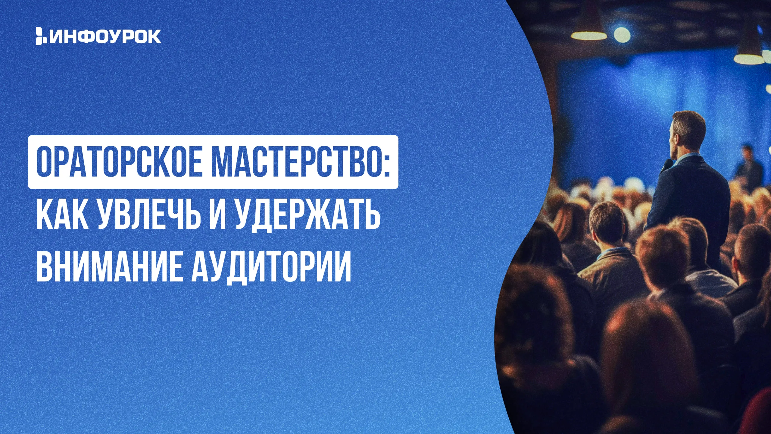 Обложка курса