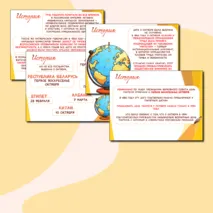 День учителя. Презентация. Разговоры о важном