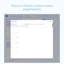 Интерактивный учебный тренажер для подготовки к ОГЭ по информатике. Задание 4 «Формальные описания реальных объектов и процессов»
