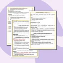 Конспект сенсорного интенсива «Пасха» для детей 2-4 лет