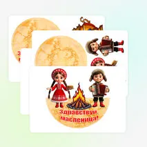 Объёмная поделка - аппликация 