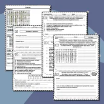 Рабочий лист по истории на тему 