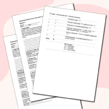 Контрольная работа по русскому языку за 1 четверть, 6 класс