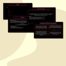Комплект урока (презентация + конспект урока + сборник задач) по информатике на тему 