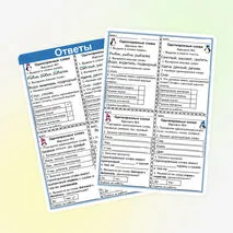 Карточки «Однокоренные слова»