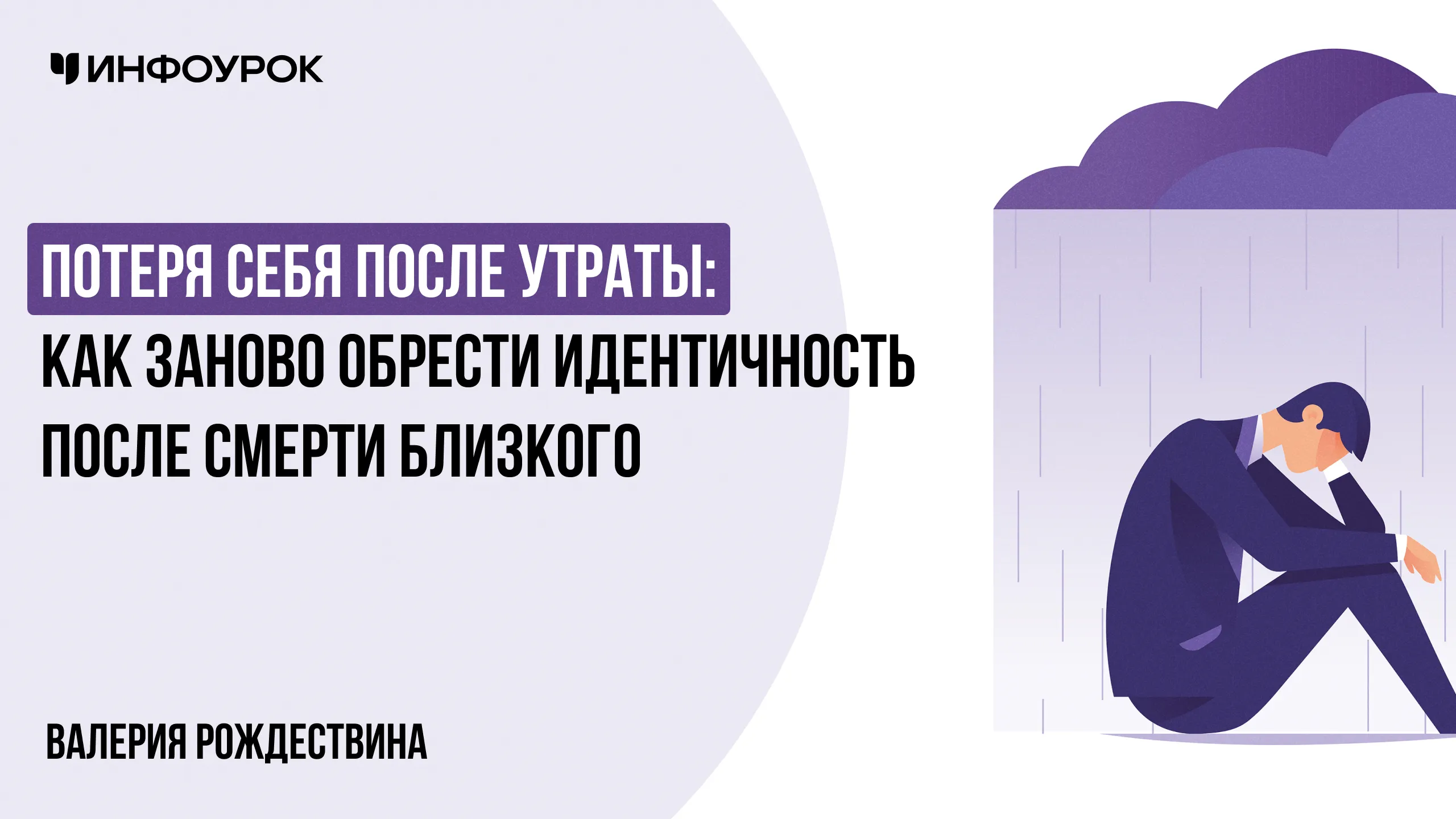 Обложка курса