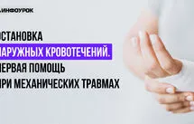 Курс мұқабасы