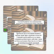Презентация «Творчество И.С. Тургенева»