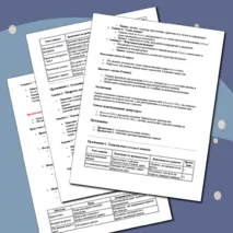 Практическая (лабораторная) работа. Комплексное использование приложений Microsoft Office для создания документов. Информатика. Информационные технологии в профессиональной деятельности. СПО.