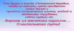 Слайд № 2