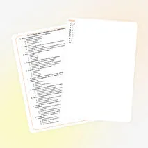 Тест «Общая характеристика хордовых животных». Биология 8 класс.