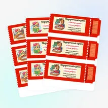 Подарочные купоны для подарка учащимся от учителя с лошадкой.