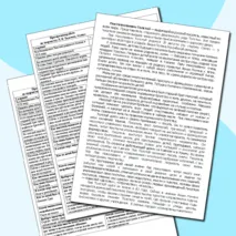 Проверочная работа по творчеству Л.Н. Толстого, 4 класс