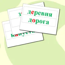 Карточки для доски 