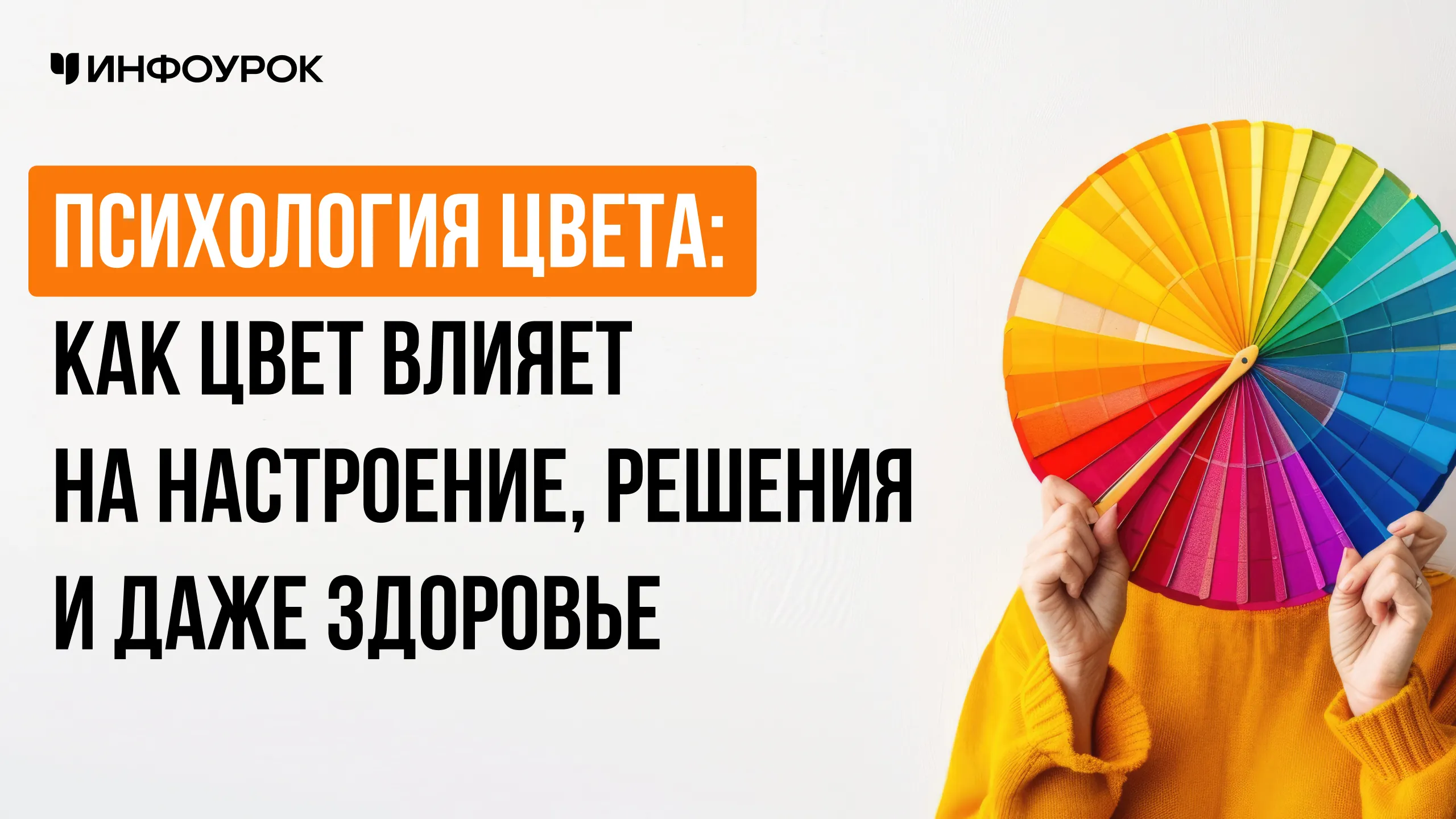 Обложка курса