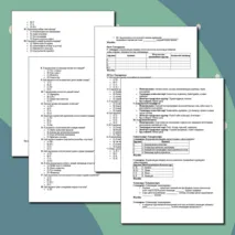 Биология 8 сынып Тақырыбы:Дәрумендер – олардың сипаттамасы және жіктеу (Бұл тақырыпта түсіндірме, сұрақ-жауап, дидактикалық, логикалық, тест тапсырмалары жинақталып берілген)