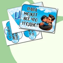 Оформление стенда на День отца