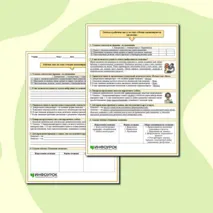 Рабочий лист по биологии «Общие закономерности эволюции». Углубленный уровень (11 класс)