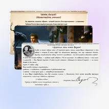 Новогодние открытки-поздравления от исторических личностей