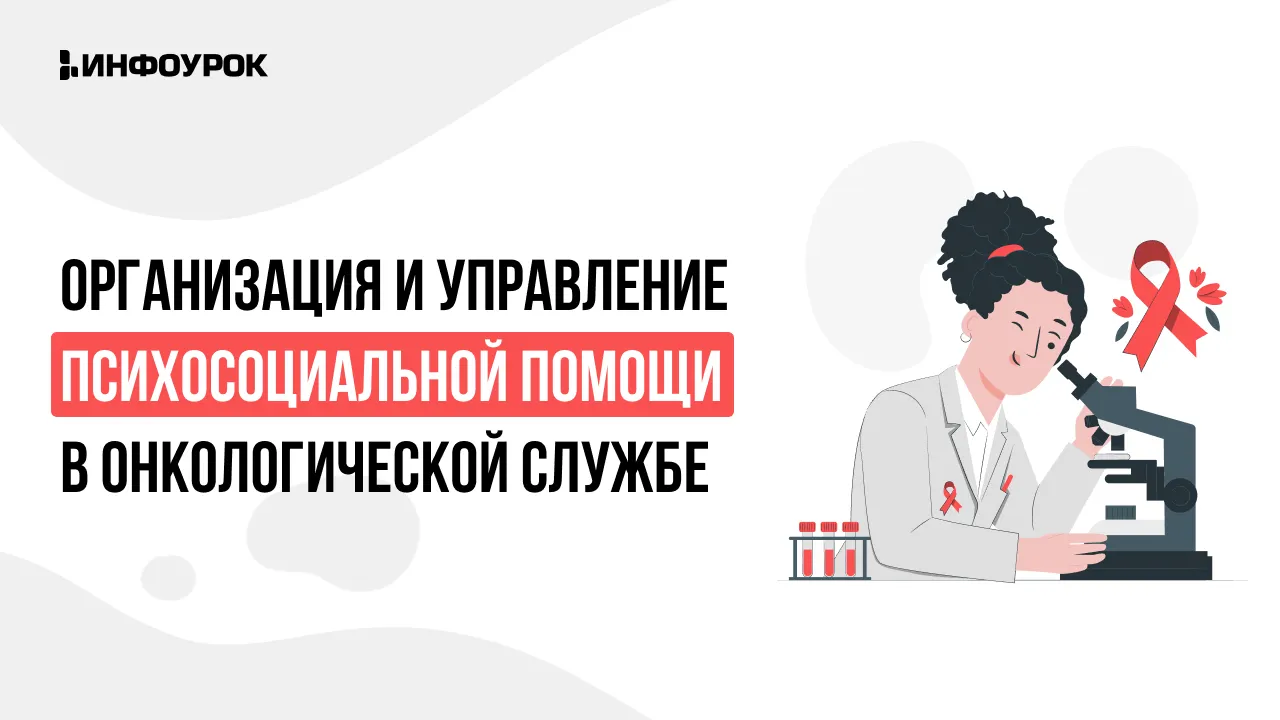 Обложка курса