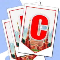 Растяжка 