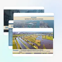 Презентация по теме «Западная Европа» (география, 11 класс)