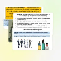 Презентация 